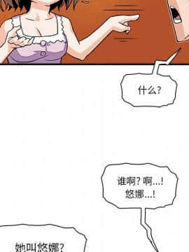 你與我的小秘密 1-60話[完結]_10-00000097