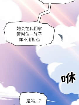你與我的小秘密 1-60話[完結]_10-00000099