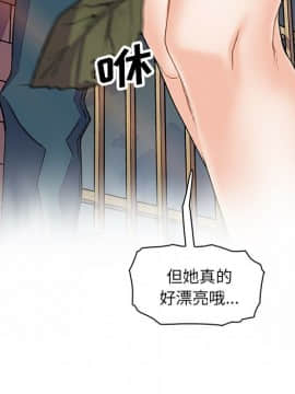 你與我的小秘密 1-60話[完結]_10-00000102