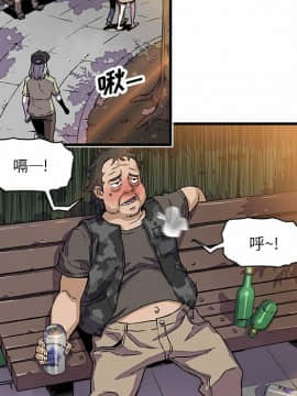 你與我的小秘密 1-60話[完結]_10-00000104