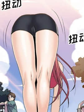 你與我的小秘密 1-60話[完結]_10-00000106