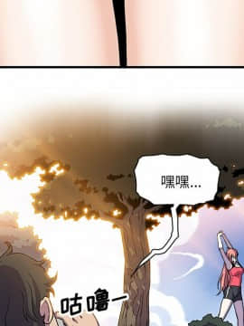 你與我的小秘密 1-60話[完結]_10-00000108