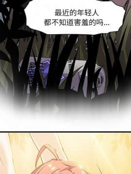 你與我的小秘密 1-60話[完結]_10-00000110