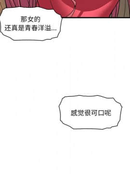 你與我的小秘密 1-60話[完結]_10-00000112