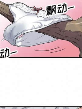 你與我的小秘密 1-60話[完結]_11-21-00000003