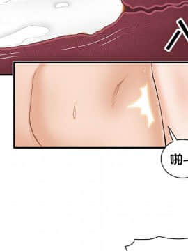 你與我的小秘密 1-60話[完結]_11-21-00000009