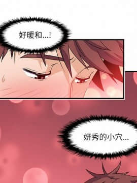 你與我的小秘密 1-60話[完結]_11-21-00000011