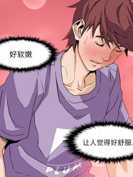你與我的小秘密 1-60話[完結]_11-21-00000012