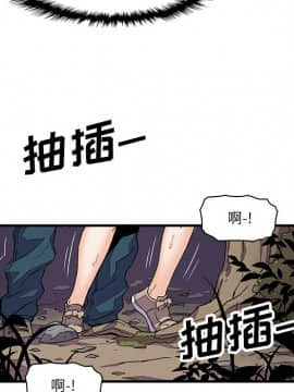 你與我的小秘密 1-60話[完結]_11-21-00000014
