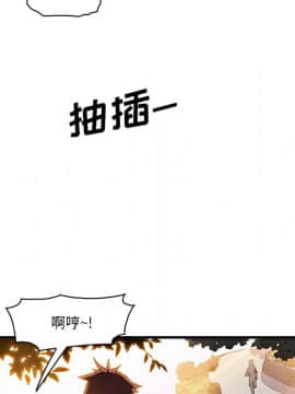 你與我的小秘密 1-60話[完結]_11-21-00000015