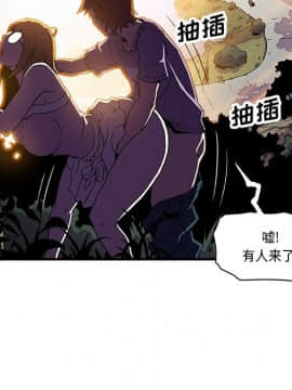 你與我的小秘密 1-60話[完結]_11-21-00000016