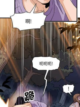 你與我的小秘密 1-60話[完結]_11-21-00000023