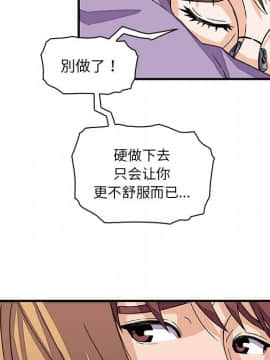 你與我的小秘密 1-60話[完結]_11-21-00000028