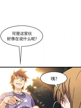 你與我的小秘密 1-60話[完結]_11-21-00000031