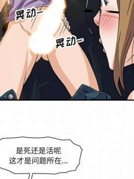 你與我的小秘密 1-60話[完結]_11-21-00000032