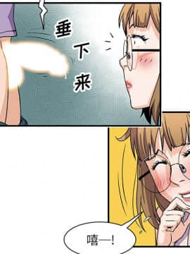 你與我的小秘密 1-60話[完結]_11-21-00000033