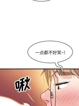 你與我的小秘密 1-60話[完結]_11-21-00000034