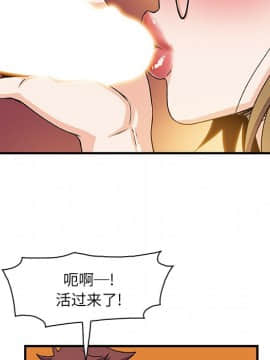 你與我的小秘密 1-60話[完結]_11-21-00000035