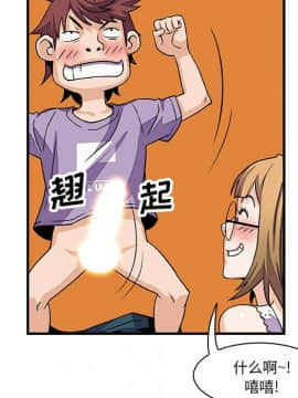 你與我的小秘密 1-60話[完結]_11-21-00000036