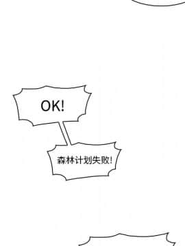 你與我的小秘密 1-60話[完結]_11-21-00000037