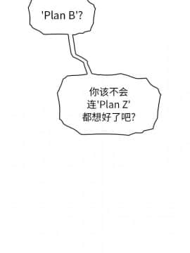 你與我的小秘密 1-60話[完結]_11-21-00000039