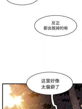 你與我的小秘密 1-60話[完結]_11-21-00000041