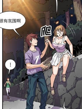 你與我的小秘密 1-60話[完結]_11-21-00000042