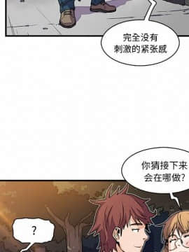 你與我的小秘密 1-60話[完結]_11-21-00000043