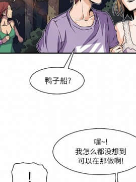 你與我的小秘密 1-60話[完結]_11-21-00000044