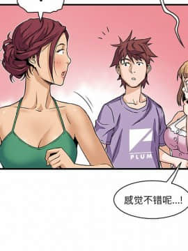 你與我的小秘密 1-60話[完結]_11-21-00000045