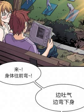 你與我的小秘密 1-60話[完結]_11-21-00000057