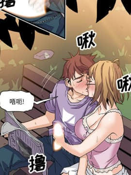 你與我的小秘密 1-60話[完結]_11-21-00000061