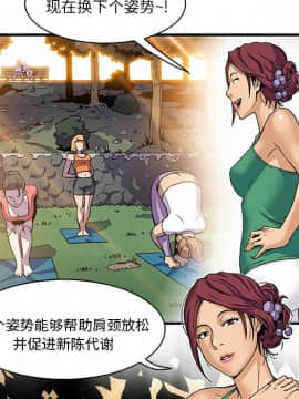 你與我的小秘密 1-60話[完結]_11-21-00000065