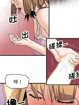 你與我的小秘密 1-60話[完結]_11-21-00000068