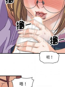 你與我的小秘密 1-60話[完結]_11-21-00000069