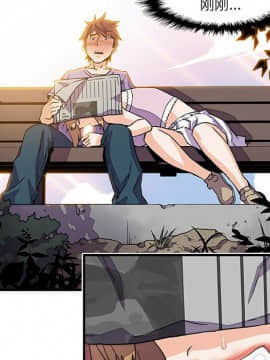 你與我的小秘密 1-60話[完結]_11-21-00000073