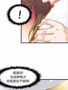 你與我的小秘密 1-60話[完結]_11-21-00000074