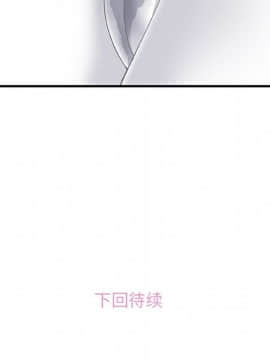 你與我的小秘密 1-60話[完結]_11-21-00000086