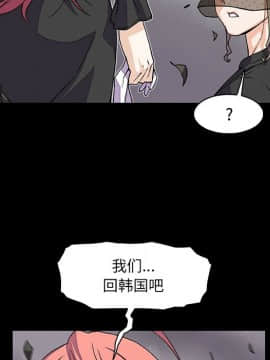 你與我的小秘密 1-60話[完結]_11-21-00000097