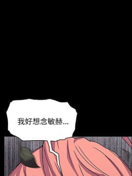 你與我的小秘密 1-60話[完結]_11-21-00000100