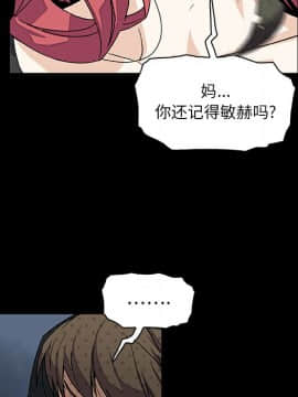 你與我的小秘密 1-60話[完結]_11-21-00000102