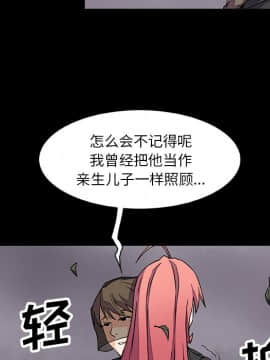 你與我的小秘密 1-60話[完結]_11-21-00000104