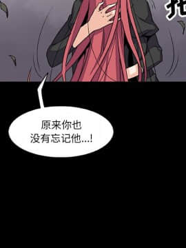 你與我的小秘密 1-60話[完結]_11-21-00000105