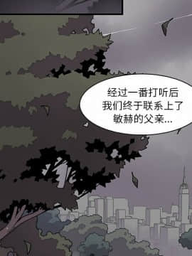 你與我的小秘密 1-60話[完結]_11-21-00000107