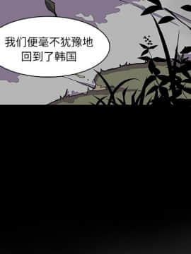 你與我的小秘密 1-60話[完結]_11-21-00000109