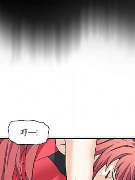 你與我的小秘密 1-60話[完結]_11-21-00000110
