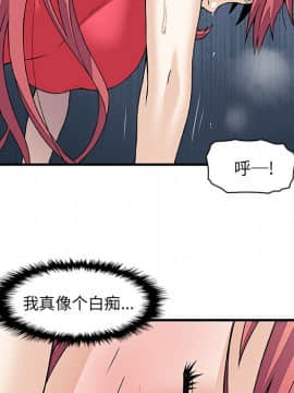 你與我的小秘密 1-60話[完結]_11-21-00000111