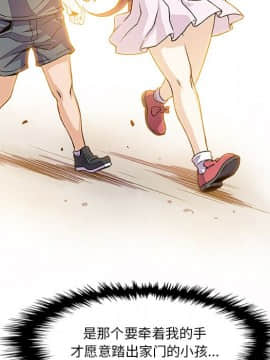 你與我的小秘密 1-60話[完結]_11-21-00000114