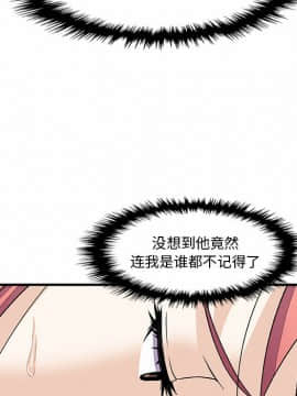 你與我的小秘密 1-60話[完結]_11-21-00000115
