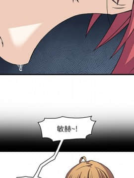你與我的小秘密 1-60話[完結]_11-21-00000116